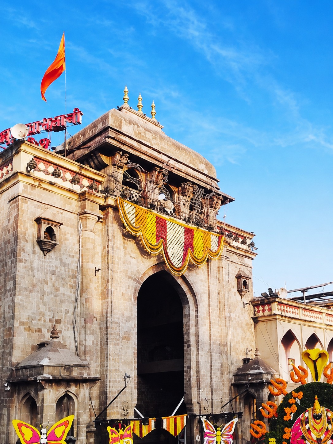 Pune to Tuljapur Taxi Service